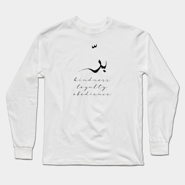 Short Arabic Quote Kindness Loyalty Obedience Positive Ethics Long Sleeve T-Shirt by ArabProud